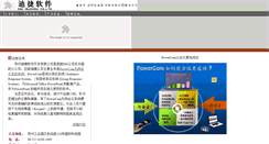 Desktop Screenshot of jobsinfo.com